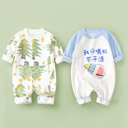 迪迪熊日記（DIDIXIONGRIJI）2件裝嬰兒衣服男女寶寶連體衣春秋季新生兒純棉長(zhǎng)袖春裝外出服六 2件裝(小森林+只喝奶) 90CM適合體重24-27斤內(nèi)