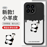 霸時(shí)代 適用 紅米K70E手機殼紅米k70e保護套硅膠軟殼Redmi防摔全包小羊皮外殼女男款黑色粉刷熊