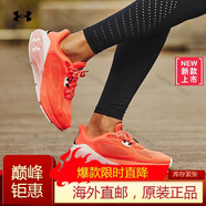 安德瑪（Under Armour）HOVR Machina 3 CN男子緩震運(yùn)動(dòng)跑步鞋跑鞋3025650進(jìn)口品質(zhì) 紅色600 40