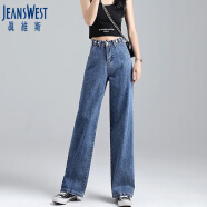 真维斯（JEANSWEST）牛仔裤女2024夏季高腰阔腿裤垂感时尚宽松女士长裤子女深蓝色M