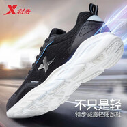 特步（XTEP）男鞋夏季運(yùn)動(dòng)鞋春薄款男士休閑跑步鞋青少年透氣飛織軟底網(wǎng)面網(wǎng)鞋 黑白 42