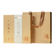 扶叶堂茶叶  白琳工夫红茶 (2023 年春茶制作）112g  礼盒装