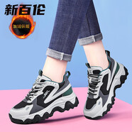 新百倫真皮老爹鞋女鞋2025新款秋冬厚底百搭旅游休閑運動(dòng)鞋子小白鞋 M58276黑綠色 DHTS內里加絨 34