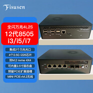 FISUSEN飛速訊12代8505/i3-1215U/i5/i7-1365U萬兆軟路由4口2.5G+2萬兆光口X86路由無線WIFI6工控機 8505-ES版-WIFI6F無線雙頻 64G+1T盤+8