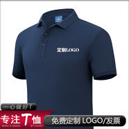 印時(shí)空 工作服定制短袖polo文化衫男定做工衣刺繡廣告衫t恤定制衣服 藏藍(lán)工作服定制 S