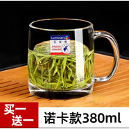 樂(lè )美雅帶蓋玻璃杯帶把手茶杯水杯泡茶水杯鋼化耐高溫家用辦公室防摔 諾卡把杯380ml（實(shí)發(fā)2只）