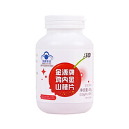 江中雞內(nèi)金山楂片60片/瓶 促進(jìn)消化食化積山藥成人雞內(nèi)金粉口服液糖果