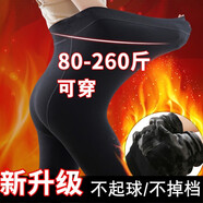 浪莎冬季胖mm加絨加厚打底褲200斤加肥加大碼一體保暖踩腳七夕送老婆 踩腳_深灰色_ 1條 3XL 加肥碼500g（160-230斤）