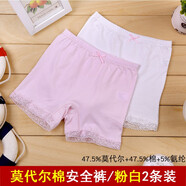 米將兒童安全褲女童防走光夏季內褲蕾絲莫代爾棉平角白色打底女孩短褲 粉色+白色款 140cm(8-10歲/腰圍60cm)
