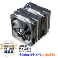 Thermalright(利民)Peerless Assassin 120 AGHP 3.0 熱管風(fēng)冷散熱器 6熱管雙塔 帶頂蓋雙C12風(fēng)扇 PA120