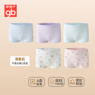 好孩子新款女孩純棉內(nèi)褲 A類平角內(nèi)褲女 寶寶7A抗菌內(nèi)褲夏季超薄不夾PP