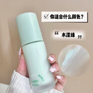 名蔻隔離霜持妝煥顏隔離霜妝前保濕遮瑕隱形毛孔提亮膚色修顏45ml正品 水漾綠