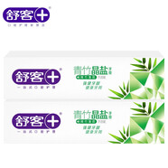 舒客牙膏固齒美白舒敏清新口氣緩解牙齒酸痛亮白去牙漬清潔呵護齦成人 青竹晶鹽120克*2支