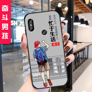 鑫唯樂(lè ) 紅米NOTE5手機殼軟硅膠redmi Note5保護套mee7s男女款防摔 奮斗男孩 關(guān)注店鋪 配掛繩+指環(huán) 紅米Note5