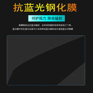 咔咔魚(yú)適用于惠普鍵盤(pán)膜 電腦貼紙 鍵位防塵墊按鍵套 屏幕貼膜鋼化 筆記本外殼保護膜 抗藍光護眼鋼化膜 15.6英寸惠普 戰99-E0 E1 E2 E3