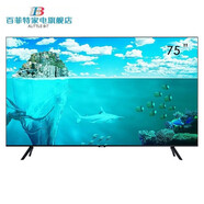 三星 (SAMSUNG) CU8000系列 4K高清智能液晶電視機 UA55CU8000JXXZ 75英寸 75Q70C