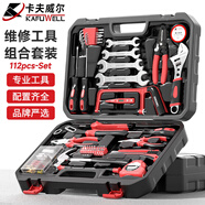 卡夫威爾 112件套工具箱套裝大號(hào)五金手動(dòng)組合家用維修安裝 H14002A