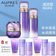 歐珀萊時光鎖膠原滋潤套裝保濕補充膠原淡化細(xì)紋提拉塑新舊包裝隨機發(fā)貨 滋潤型(水乳液眼霜)