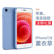 英悅 適用蘋果8Plus手機殼iPhone7/8磨砂新款液態(tài)硅膠鏡頭全包防摔女情侶款男超薄散熱保護套 蘋果7/8/SE2【薰衣草】SGS認證·贈鋼化膜