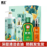 霸王（BAWANG）育發(fā)防脫發(fā)洗i發(fā)水毛囊滋養液濃密增發(fā)長(cháng)發(fā)液頭皮養液 送125g牙膏不累加 200ml育發(fā)+55ml毛囊滋養液*2套