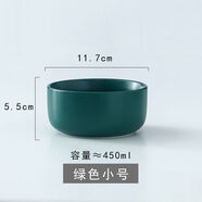 北歐創(chuàng)意陶瓷啞光湯碗沙拉碗 濃湯碗家用米飯碗法海缽餐具早餐碗 4.5寸碗-綠色