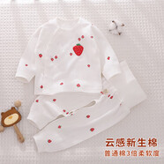 小三月嬰兒衣服a類(lèi)純棉0-3-6個(gè)月寶寶分體套裝薄款嬰兒高腰護肚褲套裝秋 C1+M-11提花白底草莓 80碼，建議17-21斤