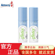 安利（Amway） 麗齒健薄荷口腔清新噴霧劑11g *2支裝（口噴 清新口氣） 口噴2支裝