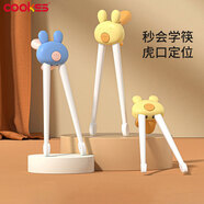 COOKSS兒童筷子訓練筷2-3-6歲虎口訓練學習筷二段寶寶家用兒童餐具