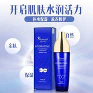 MAITHONG【官方】紫云妃ZIYUNFEI蝸牛原液嫩膚煥顏系列組合套 玻尿酸補水庫保濕乳液130ml