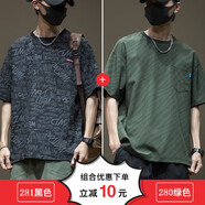 羅蒙（ROMON）冰絲短袖T恤男2024夏季新款寬松五分袖男士速干胖子大碼半袖體恤 A281黑色+A280綠色 4XL 體重200-220斤