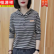 恒源祥2025新款春秋薄款長(cháng)袖連帽t恤女休閑百搭純棉條紋體恤上衣打底衫 黑杏條紋(春秋薄款) XL (建議115斤-130斤)