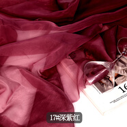 暮云紗布料 暮云紗歐根紗布料薄紗漢服女裝連衣裙婚紗禮服滌綸的 17#深紫紅(半米價(jià))