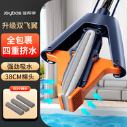 佳幫手海綿拖把38cm3頭家用一拖凈免手洗2025神器吸水膠棉墩拖布