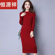 恒源祥長款毛衣裙過膝秋冬2023年新款低領(lǐng)女中長款針織連衣裙修身打底衫 酒紅(加長加厚) S 建議80-95斤