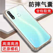奧多金 適用vivo Z1/Z3/Z5/Z6手機殼 硅膠全包氣囊防摔透明手機保護套軟殼 Z5i