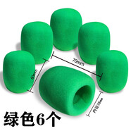 靚韻靚韻 麥克風話筒套加厚防噴海綿套無線有線手持主持記者直播網(wǎng)頭防風罩有線清洗咪罩 綠色6個加厚話筒套