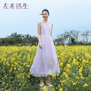 生活在左【100%桑蠶絲】百搭顯瘦無袖連衣裙女裝2025夏季新款長裙子 香芋紫 S