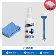 趣器具屏幕清潔劑電腦筆記本鍵盤(pán)清洗套裝適用蘋(píng)果macbook手機清理液電視機液晶屏顯示器平板除塵噴霧顯 100ml 3合1款】強效10倍清潔0酒精不傷屏