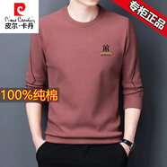 皮爾卡丹品牌男舒適親膚圓領(lǐng)長袖t恤男士衛(wèi)衣男秋冬裝上衣體恤潮流打底衫 洋紅色 7729【春秋款】 XL 175建議135-150斤