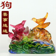益鼎貴 2025蛇年宋韶光吉祥物十二生肖擺件家居辦公室工藝擺設(shè)節(jié)日禮物 2025年屬狗吉祥物喜事連連擺件