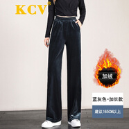KCV闊腿褲女高腰金絲絨垂感寬松顯瘦休閑長褲百搭加絨微喇直筒褲 加絨藍(lán)灰色-加長款 M （90-110斤）