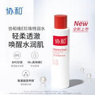 協(xié)和珍珠特潤(rùn)套裝潔面乳特潤(rùn)水霜補(bǔ)水保濕護(hù)膚品套裝 協(xié)和維E珍珠特潤(rùn)水135ml