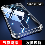 塵卡 適用OPPO A11X手機(jī)殼oppoA11全包軟殼PCHM30新款氣囊防摔外殼PCHM10透明硅膠保護(hù)套超薄簡(jiǎn)約男女 手機(jī)殼 新升級(jí)保護(hù)鏡頭四角氣囊硅膠軟殼