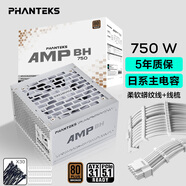 PHANTEKS追風者AMP BH 額定750W 白色銅牌臺式電腦電源(ATX3.1/PCIE5.1/主動式PFC/蟒紋線/理線梳/5060)