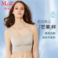 曼妮芬吊帶背心女文胸式無(wú)痕含插墊短款內衣性感內搭上衣20400300 120 咖白色 M (160)