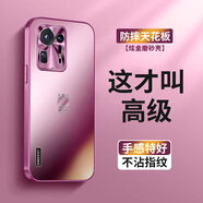 品托 適用小米civi3手機殼小米mix4新款炫金磨砂保護套note11pro全包個(gè)性防摔龍年創(chuàng  )意商務(wù)男女 小米MIX4【梅子色】龍年限定B2+手機膜 炫金磨砂