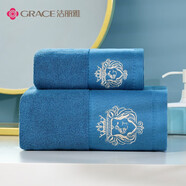 潔麗雅（Grace）酒店浴巾家用純棉1浴巾+1毛巾組合裝 柔軟吸水全棉刺繡裹巾 深藍(lán)