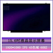 適用聯(lián)想昭陽(yáng)揚天ideapad小新筆記本電腦液晶顯示屏幕內屏15.6吋 1920X1080 IPS 45NTSC V310-15IKB/ISK