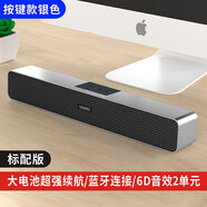 EG柏林之聲適用哈曼頓環(huán)繞低音炮無(wú)線藍(lán)牙音箱電腦音響電腦機(jī)家用桌面有源迷你小音箱低音炮高音質(zhì) 銀灰色【按鍵標(biāo)配版】6D音效/超強(qiáng)續(xù)航 標(biāo)配