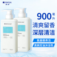 滿婷（MANTING）氨基酸表活清爽控油沐浴乳450ml*2（清新潔凈男士留香沐浴露）